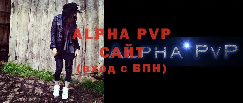 МЕГА ССЫЛКА  Ессентуки  A PVP Соль 