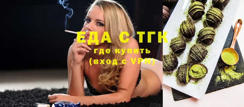 Cannafood конопля  Ессентуки 