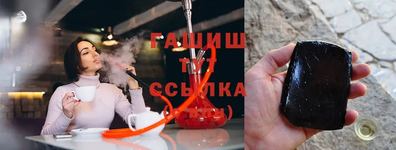 ссылка на мегу ссылки  закладка  Ессентуки  Гашиш VHQ 