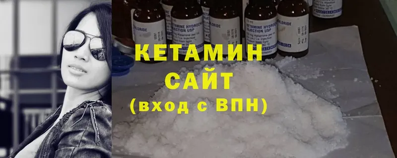 Кетамин VHQ  мега как войти  Ессентуки 