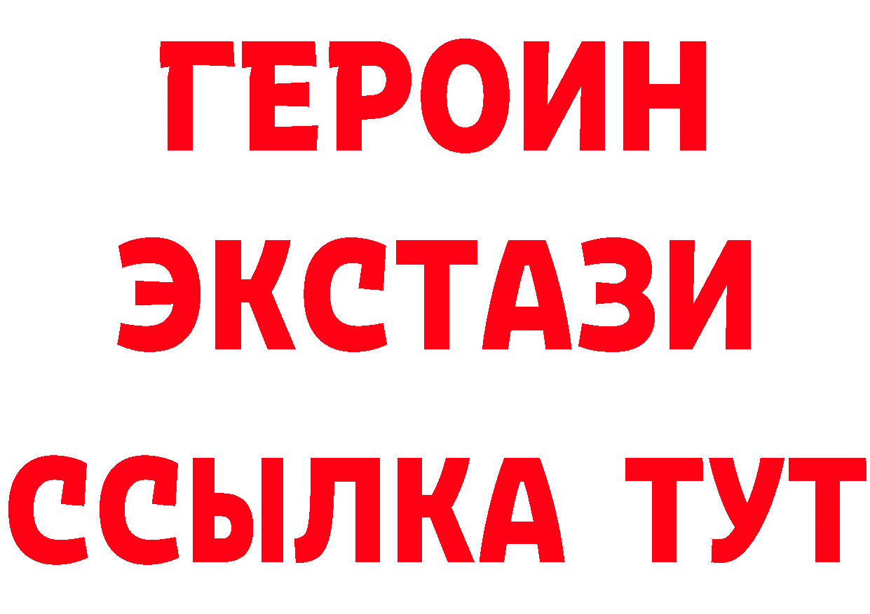 Альфа ПВП кристаллы зеркало мориарти MEGA Ессентуки