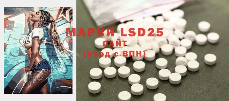 blacksprut зеркало  Ессентуки  LSD-25 экстази ecstasy  купить наркоту 