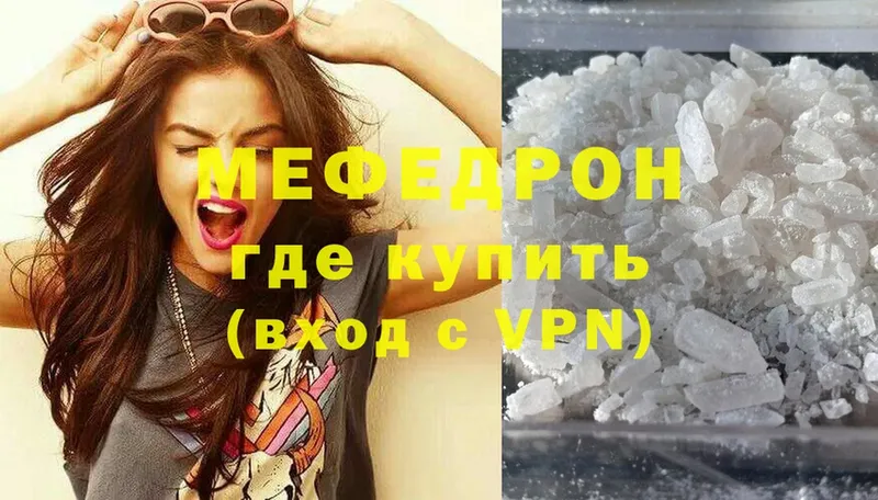 дарнет шоп  KRAKEN   Меф mephedrone  Ессентуки 